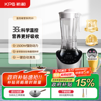 祈和 破壁机家用豆浆机全自动免煮多功能免过滤轻音38°C温控大功率料理机大容量2L榨汁机S9