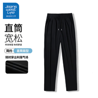 JEANSWEST LIFE 宽松直筒 女士休闲裤