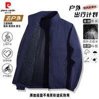 皮尔·卡丹 皮尔卡丹 pierre cardin 2025秋季立领夹克外套男纯色百搭休闲上衣时尚外套上衣 黑色