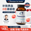 Designs for Health DFH 氨基酸螯合铁胶囊 120粒