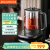 迈卡罗 Macaiiroos 纯钛养生壶 母婴316L材质烧水壶不锈钢煮茶器煮茶壶电热水壶