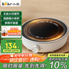 小熊 电陶炉煮茶器 养生围炉煮茶不挑器具 DTL-J13N3