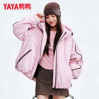 鸭鸭(YAYA)【小雪花系列】羽绒服女2025年时尚短款宽松运动户外休闲外套 橘色 L