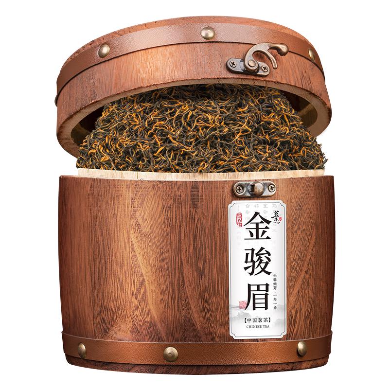 茗杰 金骏眉红茶 浓香型 500g 礼盒装