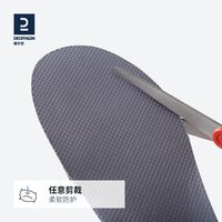 迪卡侬 运动鞋垫R300跑步弹力加厚透气吸汗增高减震缓冲足弓