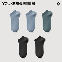 YOUKESHU 有棵树 男士短袜船袜抗菌舒适透气情侣休闲袜 5双