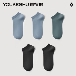 有棵树 YOUKESHU【特惠2件起购】男士短袜船袜抗菌舒适透气休闲袜女士短袜 【男款E】黑+黑+灰蓝+灰蓝+绿 5双 均码