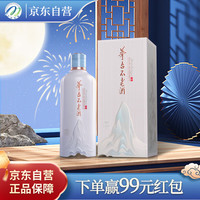 茅台 不老酒 53%vol 酱香型白酒 500ml 单瓶装