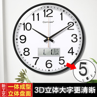 康巴丝 客厅挂钟简约钟表客厅石英钟表挂墙2024时钟 3588 日历黑色35CM