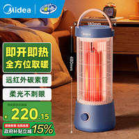 美的 鸟笼取暖器家用电暖器速热小太阳电暖气远红外...