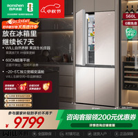 容声 WILL无边界系列560升十字对开四开门超薄嵌入式冰箱家用一级变频底部散热BCD-560WKK1FPGZA