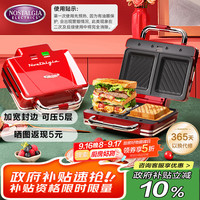 Nostalgia Electrics 三明治机 电饼铛 早餐机 双面加热 可拆卸烤盘