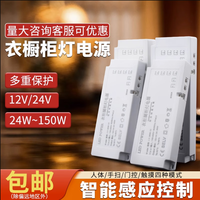NGIA 橱柜专用 24V150W 杜邦口电源线