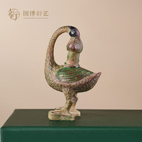 中国国家博物馆 NATIONAL MUSEUM OF CHINA 中国国家博物馆 彩绘雁鱼青铜灯树脂摆件