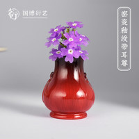 中国国家博物馆 NATIONAL MUSEUM OF CHINA 中国国家博物馆 绶带耳尊冰箱贴 单个 窑变釉