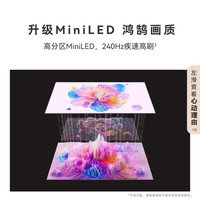 华为 HUAWEI Vision 5 SE HD65KULU 液晶电视 65英寸 4K