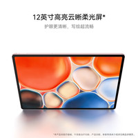 华为 HUAWEI MatePad Air 12英寸2024款 15% 华为平板电脑2.8K高刷全面屏 8+256GB 烟云灰
