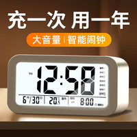 移动端、京东百亿补贴：BBA 闹钟 锂电充电款智能电子静音夜光懒人聪明灯感光三组闹铃儿童学生钟 白色语音报时版