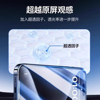 亿讯迪 适用苹果16promax钢化膜iPhone15防偷窥14手机贴膜13超清玻璃保护蓝光护眼11抗指纹听筒防尘防爆防摔XS