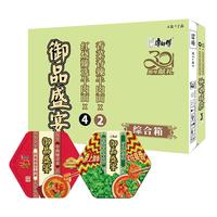 康师傅香菜面口味方便面御品盛宴香辣牛肉泡面整箱装 【2味6碗】红烧4+香菜2 综合箱