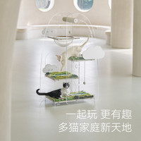 福丸山间有朵云猫咪爬架猫咪玩具猫跳台猫窝玩睡一体玩具跳台一体 中号