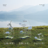 福丸山间有朵云猫咪爬架猫咪玩具猫跳台猫窝玩睡一体玩具跳台一体