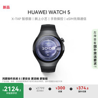 华为 HUAWEI WATCH 5 46mm基础款深锖色不锈钢表壳苍穹黑氟橡胶表带首创X-TAP智感窗鸿蒙AI腕上小艺eSIM通信