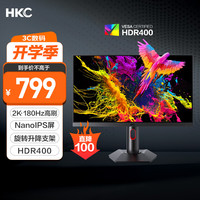 HKC 神盾系列 MG27Q 27英寸 IPS 显示器（2560×1440、180Hz、100%sRGB、HDR400）