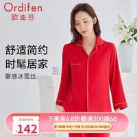 Ordifen 欧迪芬 秋冬睡衣女透气亲肤轻盈长袖衬衫长裤家居服女士套装 中国红 XL (170/100)