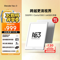 掌阅 iReader Neo3 6英寸电子书 智能阅读器 墨水屏电纸书 看书学习漫画平板电脑 轻薄便携 告白 标准版