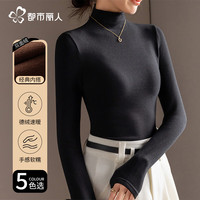 COSMO LADY 都市丽人 女士半高领打底衫 2025秋冬加绒加厚长袖T恤