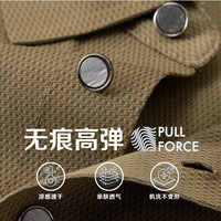 富绅 Virtue 肌理垂感透气无痕高弹POLO衫 5色选