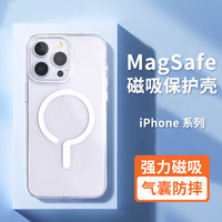 机伯楽 MagSafe磁吸 iPhone 16 Pro手机壳