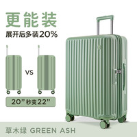 CONWOOD 小木 男女通用拉杆箱 PC131N 20寸