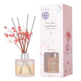 名创优品（MINISO）星河花漾系列-无火香薰(栀子茉莉，50mL) 人气｜栀子茉莉50mL