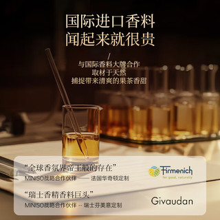 名创优品（MINISO）星河花漾系列-无火香薰(栀子茉莉，50mL) 人气｜栀子茉莉50mL