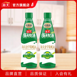 海天 金字装蚝油 680g*2