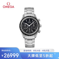 OMEGA 欧米茄 Speedmaster超霸系列 40毫米自动上链腕表 326.30.40.50.01.001