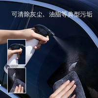 宝马（BMW）原厂玻璃清洁剂泡沫清洗剂去油膜车窗防雾汽车前挡风除胶 玻璃清洁剂