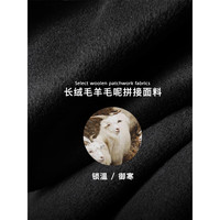 William fox&sons英国小狐狸精梳长绒羊毛呢面料拼接设计宽松潮流飞行员夹克外套男 黑色 XL /52【精梳长绒羊毛呢面料】