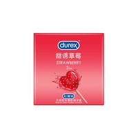 杜蕾斯杜蕾斯durex避孕套 套 甜诱草莓2只装 情趣果味 成人计生用品