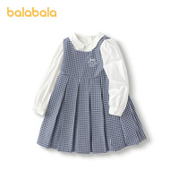 巴拉巴拉童装儿童连衣裙长袖套装女童春秋装衬衣吊带两件套洋气甜 蓝白色调00381