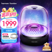 哈曼卡顿 Aura Studio4 2.0声道 桌面 蓝牙音箱 黑色