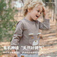 white wheat儿童2025秋季上衣男女童时髦宝宝春秋纯棉小熊卫衣 咖色 110