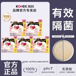 kotex 高洁丝 安睡裤加大码XL码安睡裤姨妈裤安心裤型卫生巾防漏一整箱