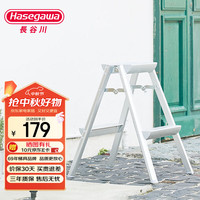 Hasegawa 长谷川 長谷川梯子家用梯子折叠梯人字梯多功能铝合金梯室内登高梯凳SE  两步梯 银灰色  航空级铝材