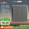 德力西 DELIXI CD815系列 三开单控开关 星空灰