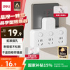 得力 DL 得力工具 deli 得力 DL 得力工具 新国标插座 品字形无线插座