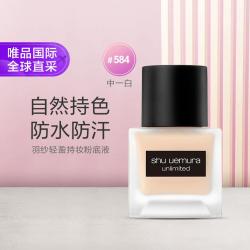 shu uemura 植村秀 羽纱持妆粉底液 #584 35ml