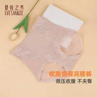 夏.娃.之.秀内裤女夏季蕾丝高腰收腹提臀透气三角内搭美体修身收腹裤K3796 肤色1条 M